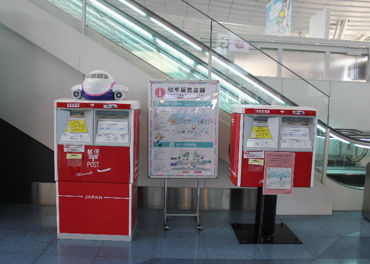 tourist information center at haneda airport terminal 2
