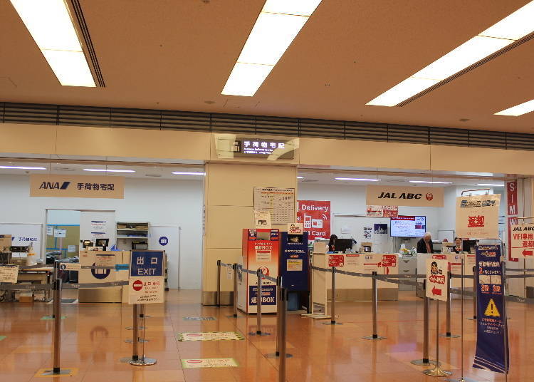 haneda airport tourist information center