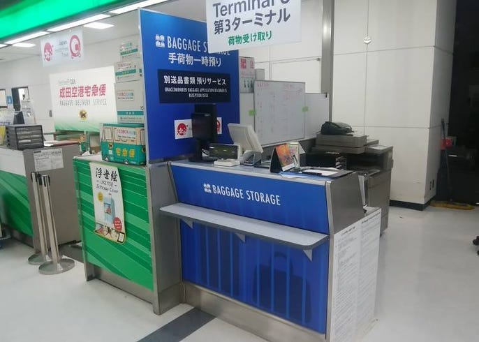 live japan