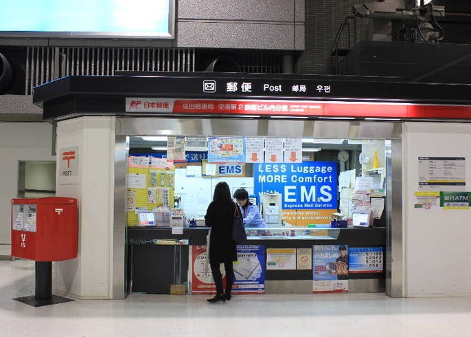 live japan