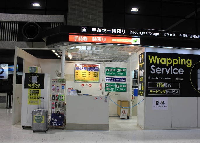 為東京旅遊尾聲畫上完美句點超實用成田機場常見q a live japan 日本旅遊 文化體驗導覽