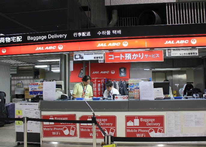 live japan