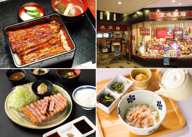 成田機場美食推薦16選 :  鰻魚飯、炸牛排、拉麵，包含第二航廈最新開幕餐廳！