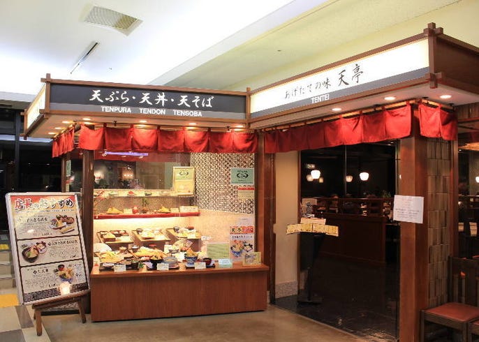 live japan