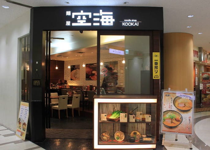 live japan
