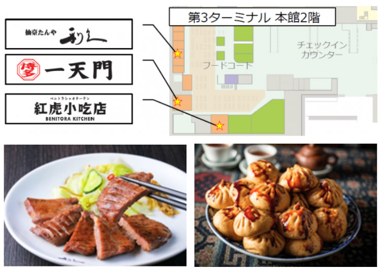 照片來源：PR TIMES