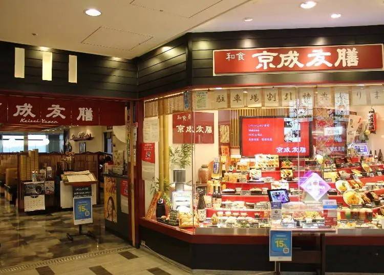 主食、甜點一應俱全 和風家庭餐廳「京成友膳」