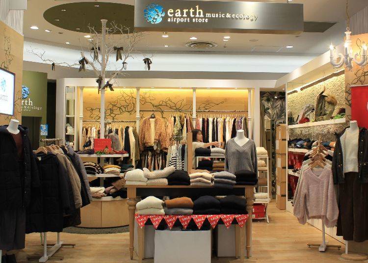 Earth Music & Ecology – Terminal 2, 4F