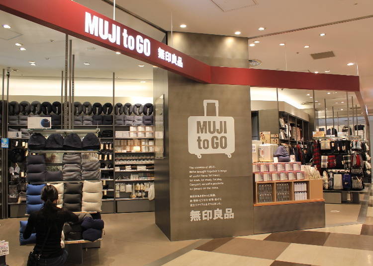 MUJI to GO 無印良品／第二航廈 四樓