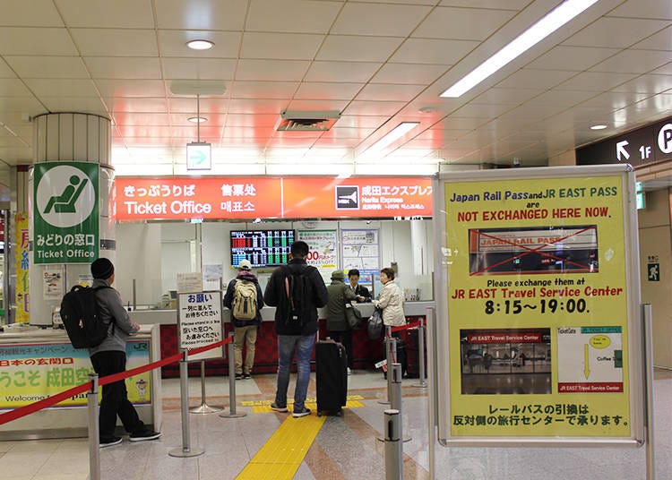 The ticket vending machines are on the right, the ticket counters are in the center, and the ticket gates are on the left. The bottom picture shows the ticket counters.