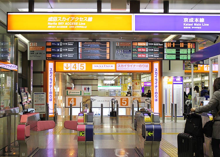 The ticket gates of Skyliner and other Keisei trains.