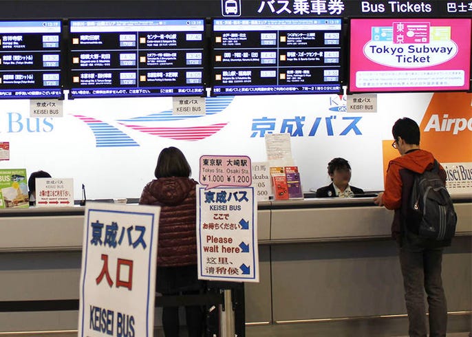 The Complete Guide To Narita Airport All Terminals Live Japan Travel Guide