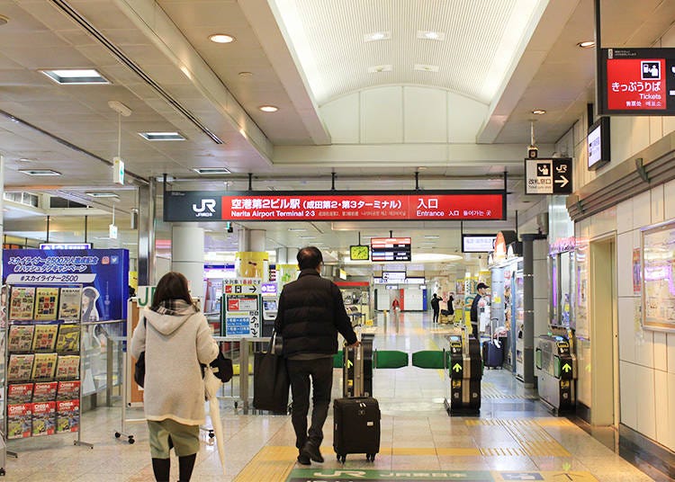 Keep in mind that you cannot use your Suica card for the Narita Express.