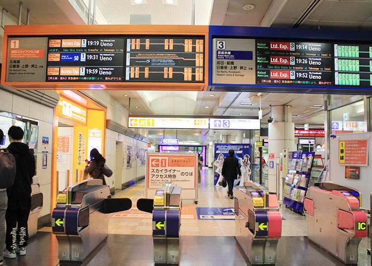 Keisei’s ticket counter is blue, the platform is orange – keep that in mind.