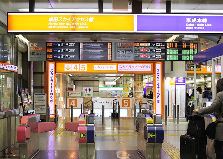 Skyliner、京成電鐵的剪票口