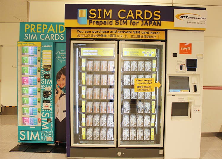 旅客服務中心裡的網路SIM卡自動販賣機