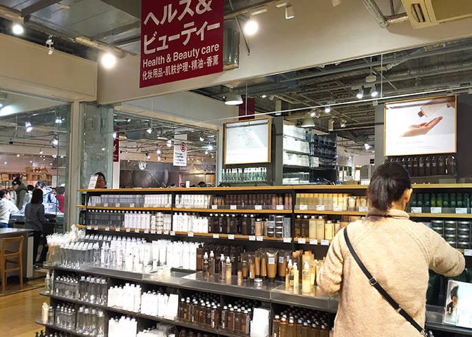 MUJI 無印良品 - We opened a New Flagship Store in Osaka,which located in GRAND  FRONT OSAKA. It is the largest store in western Japan.