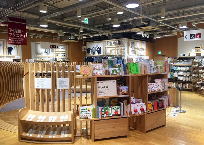 Exploring The World S Largest Muji Store Live Japan Travel Guide