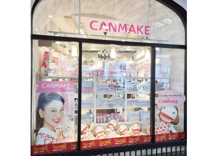 4. Champ de Herbe Ueno Store: A Heaven of Makeup Products!