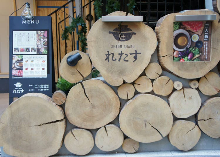 Shabu Shabu Let Us: Creative Meat Fondue, Japan-Style!