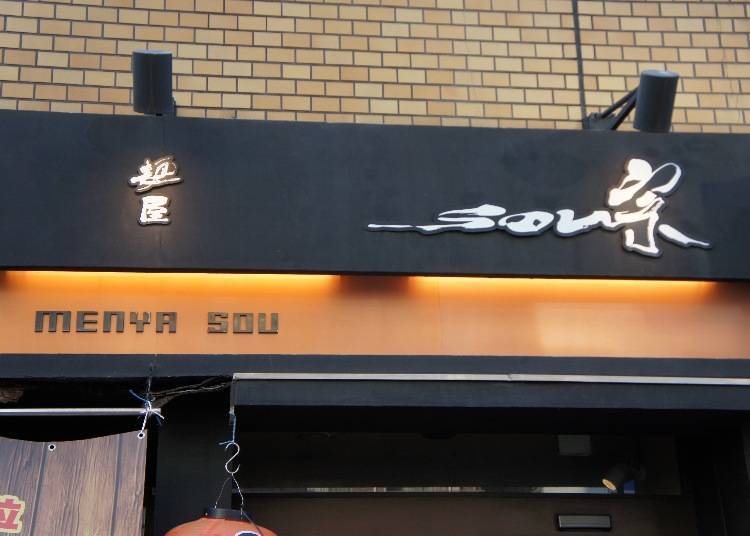 Menya Sou: Enjoy a Bowl of Noodly Happiness