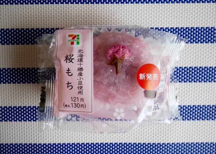 7-Eleven: Hokkaido Tokachi Azuki Mochi