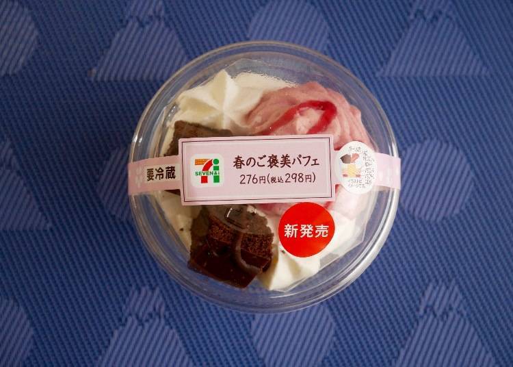 7-Eleven: the Spring “Treat Yourself” Parfait