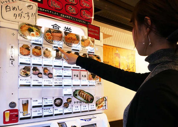 日本拉麵店必知！點餐機的餐券購買教學