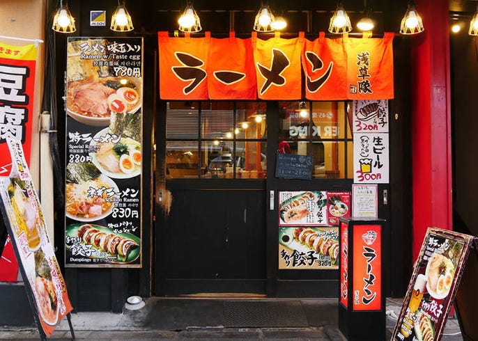 4 Easy Steps: How Do You Order Ramen Using a Ticket Vending Machine in Japan?!  | LIVE JAPAN travel guide