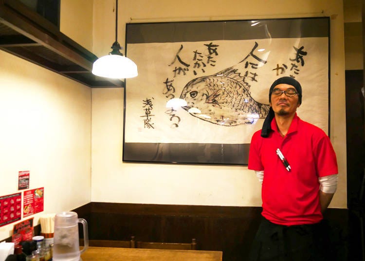 Asakusa-tai, Today’s Ramen Shop