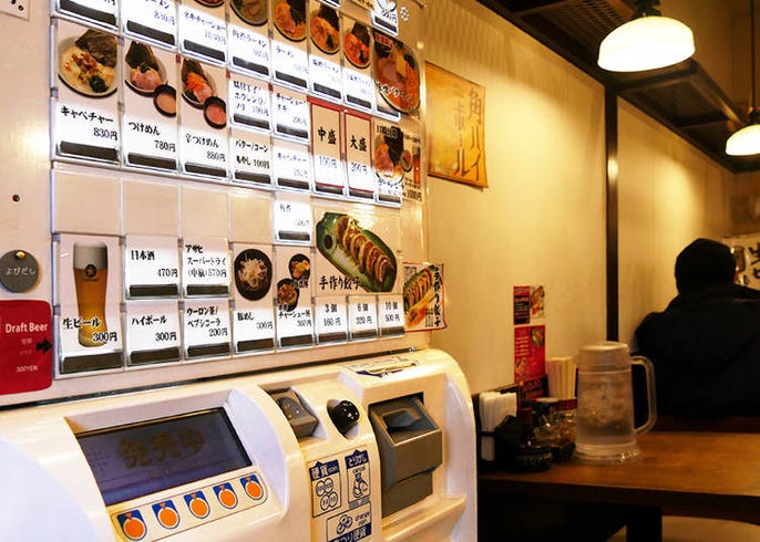 自販機大国にっぽん！】海外の人は知らない食券機の使い方 - LIVE 