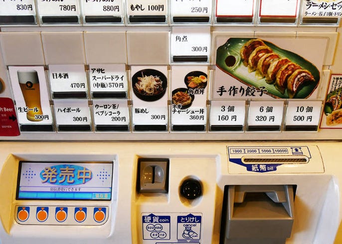 自販機大国にっぽん！】海外の人は知らない食券機の使い方 - LIVE 