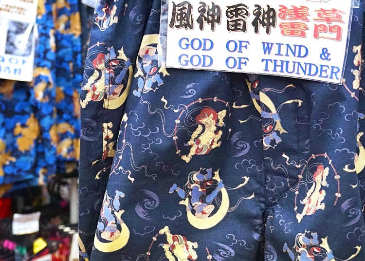 Sizes: Medium and Large(1,404 yen); Extra Large (1,512 yen); XXXL(1,944 yen); XXXXL (2,052 yen) . Boxer briefs: Sizes: Medium and Large(1,944 yen); Extra Large(2,160 yen)