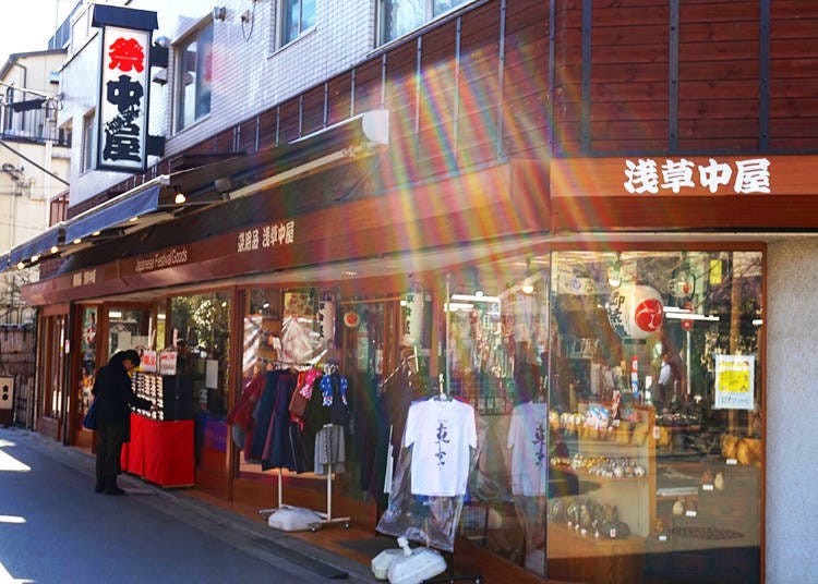 9. Where Festival Participants Get Their Swag — Asakusa Naka-ya