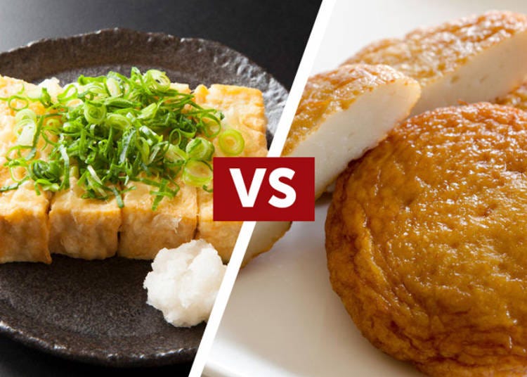 Agedashi Tofu vs Satsuma-age