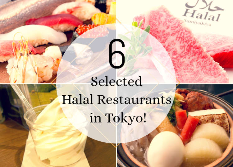 6 Halal Restaurants in Tokyo: Sushi, Yakiniku, Sweets & More!