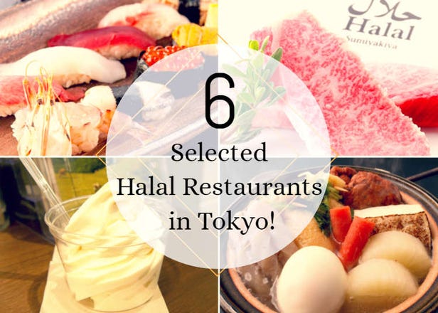 6 Halal Restaurants in Tokyo: Sushi, Yakiniku, Sweets & More!