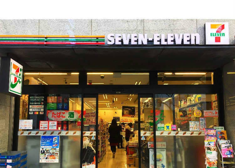 1. You Can Withdraw Money from Foreign Cards at 7-Eleven ATMs