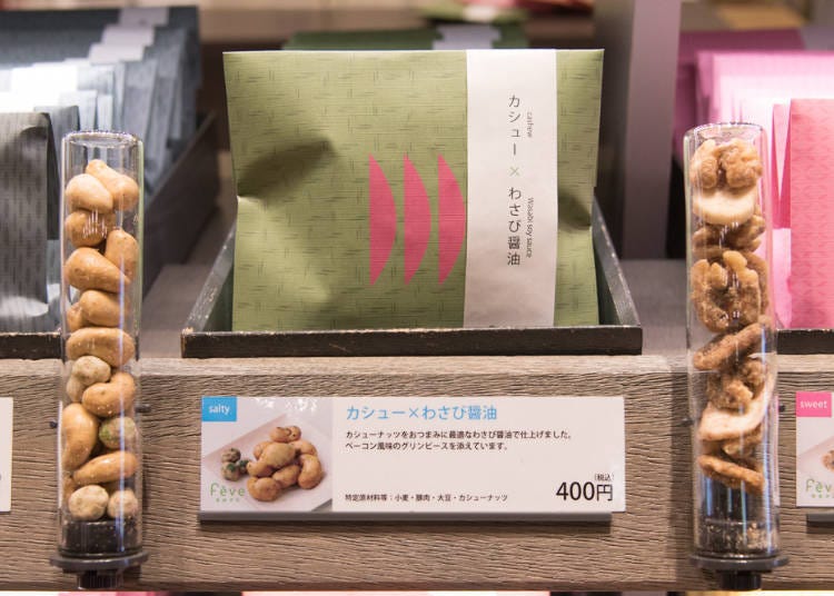 「腰果×芥末醬油」400日圓（含税）