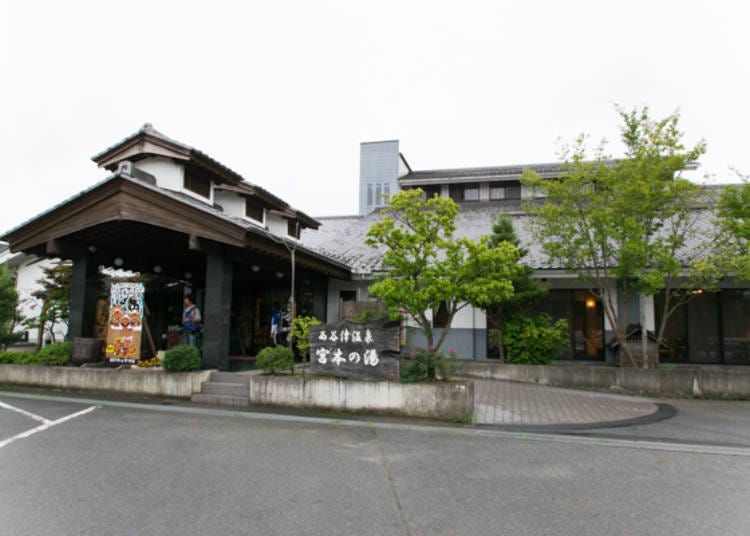 ▲This is Miyamoto no Yu. This is actually a lodging facility, but it can also be used a day spa with their lunch and room set plan for 5,000 yen (tax included).