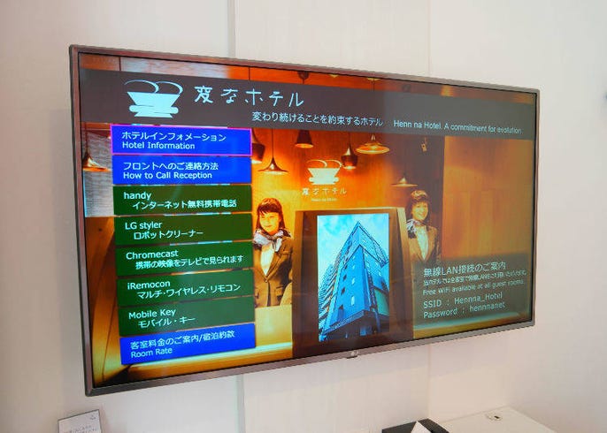 Henn Na Hotel Tokyo Ginza Staying At Japan S Quirky Robot Hotel Video Live Japan Travel Guide