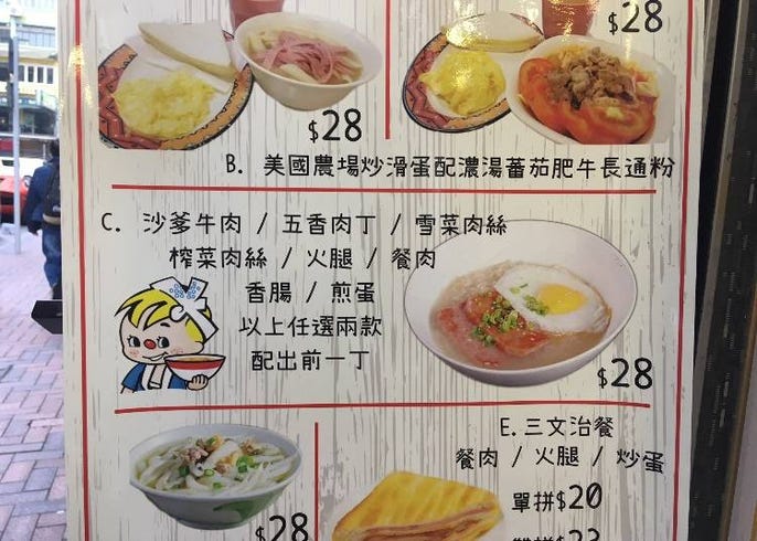 Movie 香港では 出前一丁 が国民食に 食堂メニューがめちゃくちゃおいしそう Live Japan 日本の旅行 観光 体験ガイド
