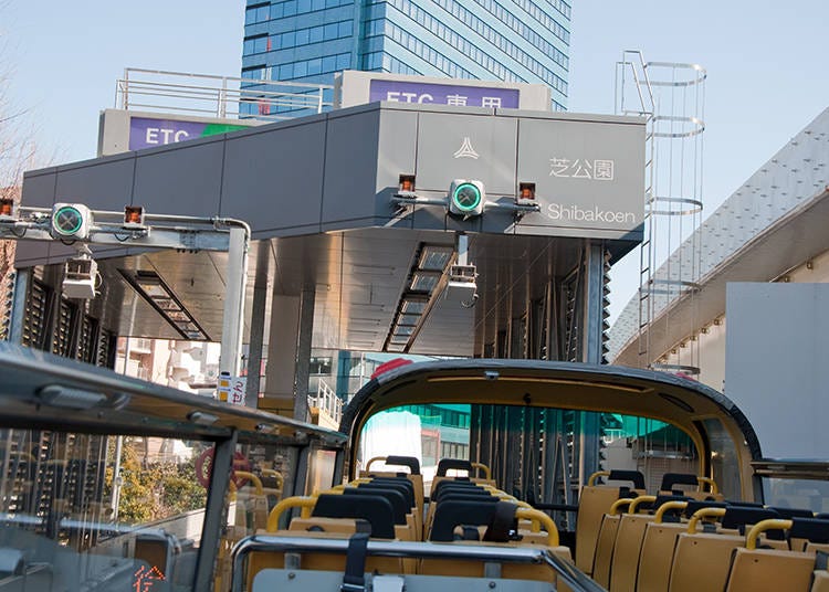 Oops, Watch Your Head: Tokyo’s Highway