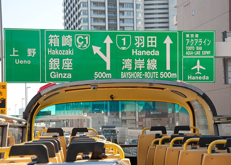 Signs on the expressway are green instead of the usual blue. As it’s a main highway of Tokyo, there are particularly many signs.