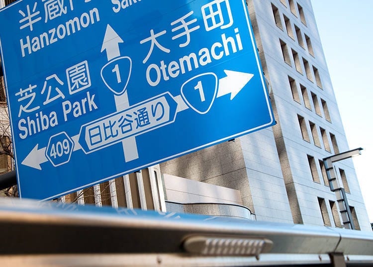 日本的標識特徵為不以「北・南」作為標記，而是以箭頭指向地名及顯眼建築物。