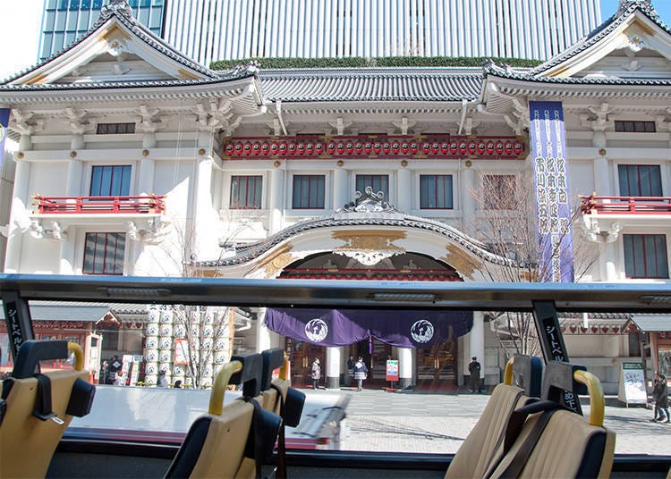 以開場125週年為機緣，於2013年嶄新大改變的歌舞伎座。只有搭乘SKYBUS時不會被其它車子影響視線，可清楚看到大門正面的真面目。