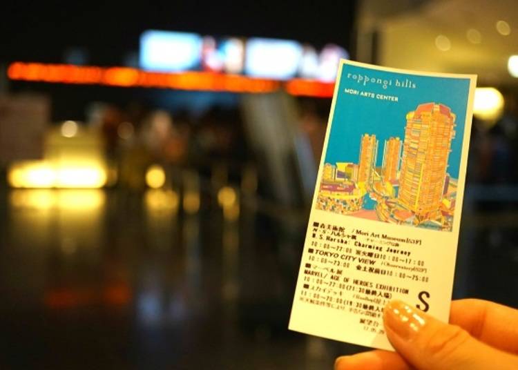 這張票能夠進入東京City View及森美術館。（可能會因展期不同而需要另外購票入場）