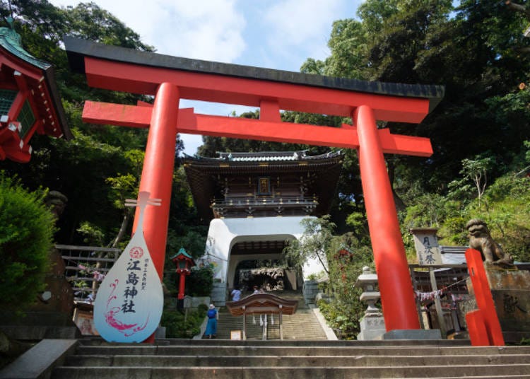 A big red torii appears in front of you; Zuishinmon Gate is right behind.