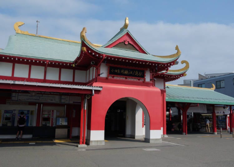 ▲오키나와의 슈리성과 같은 모습이 연상되는 이 건물은 오다큐 전철 가타세에노시마역