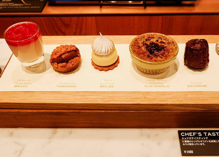 CHEF's TASTING 1,450엔(세금포함)